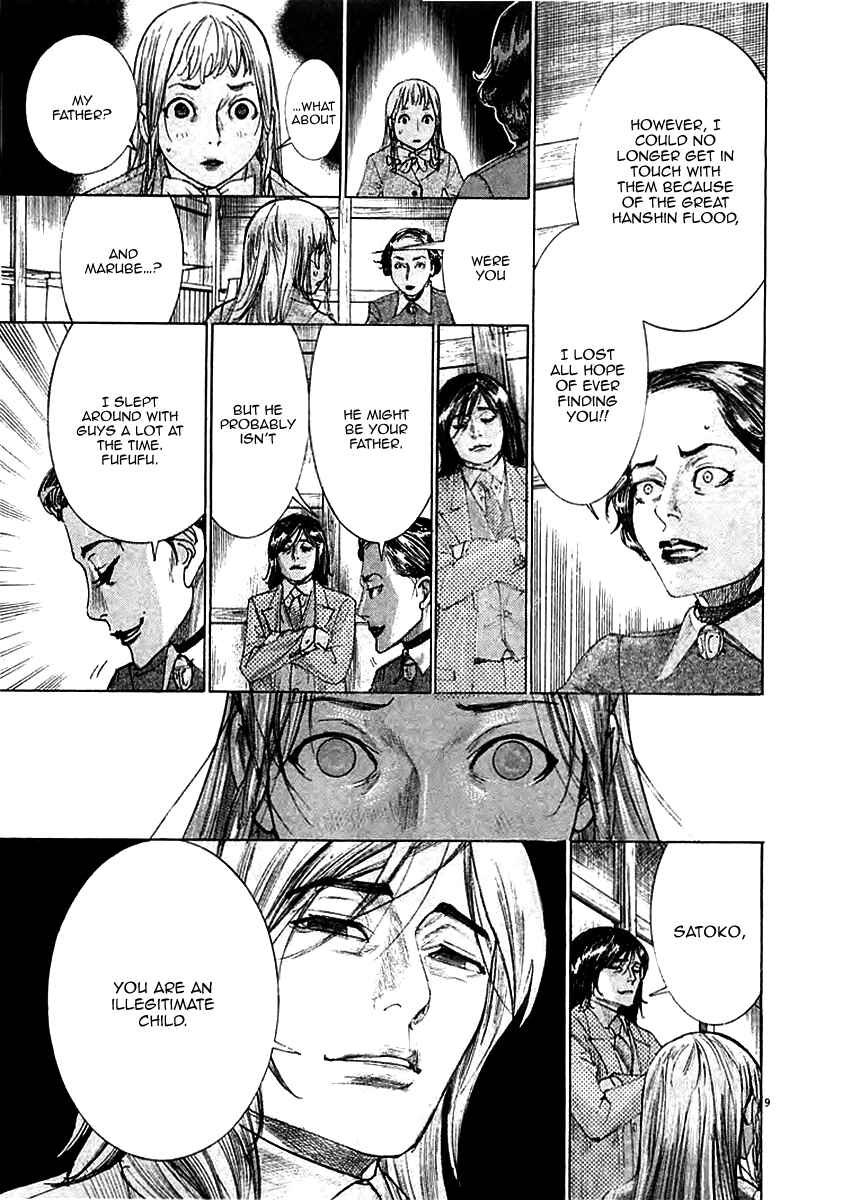 Page 11 Chapter 37 Yuureitou