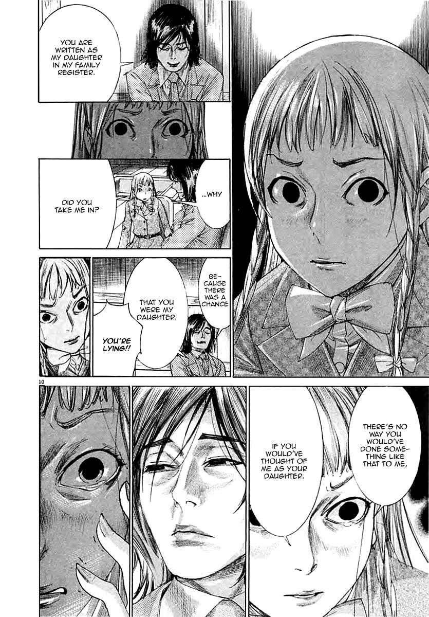 Page 12 Chapter 37 Yuureitou