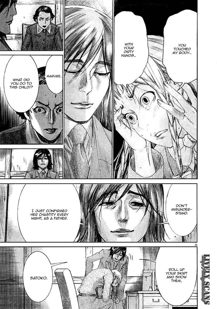 Page 13 Chapter 37 Yuureitou