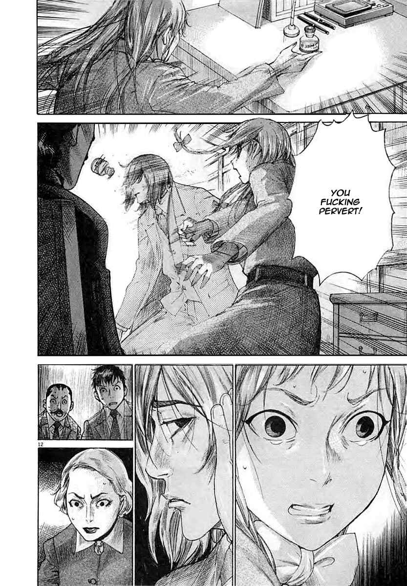 Page 14 Chapter 37 Yuureitou