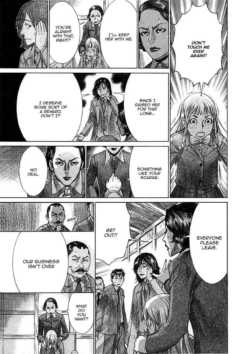 Page 15 Chapter 37 Yuureitou