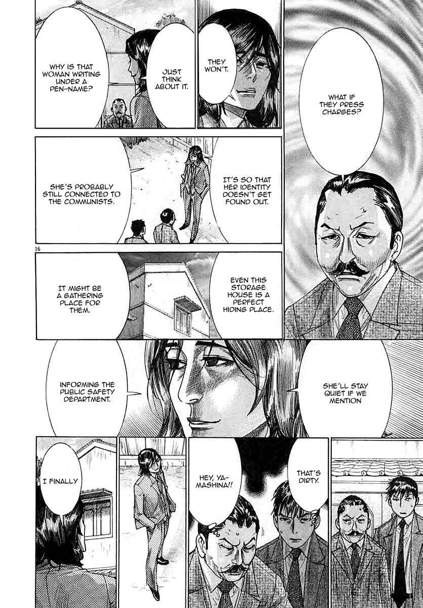 Page 18 Chapter 37 Yuureitou
