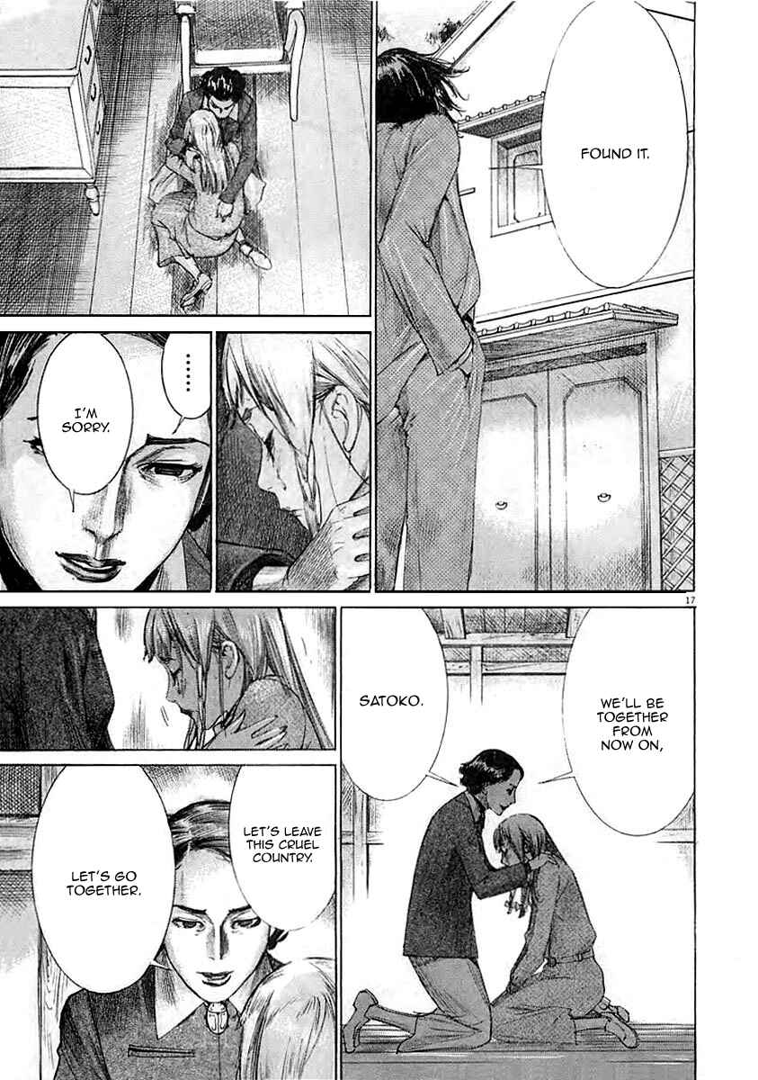 Page 19 Chapter 37 Yuureitou