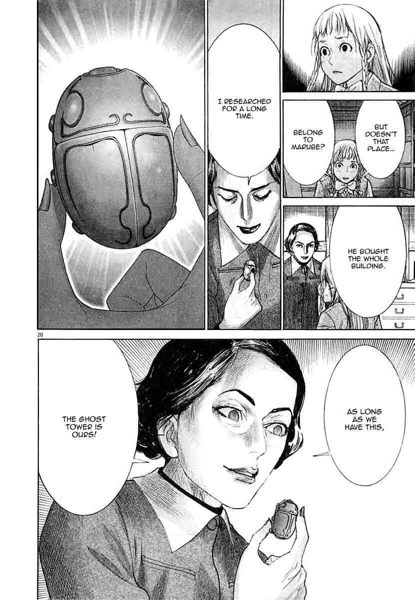 Page 22 Chapter 37 Yuureitou