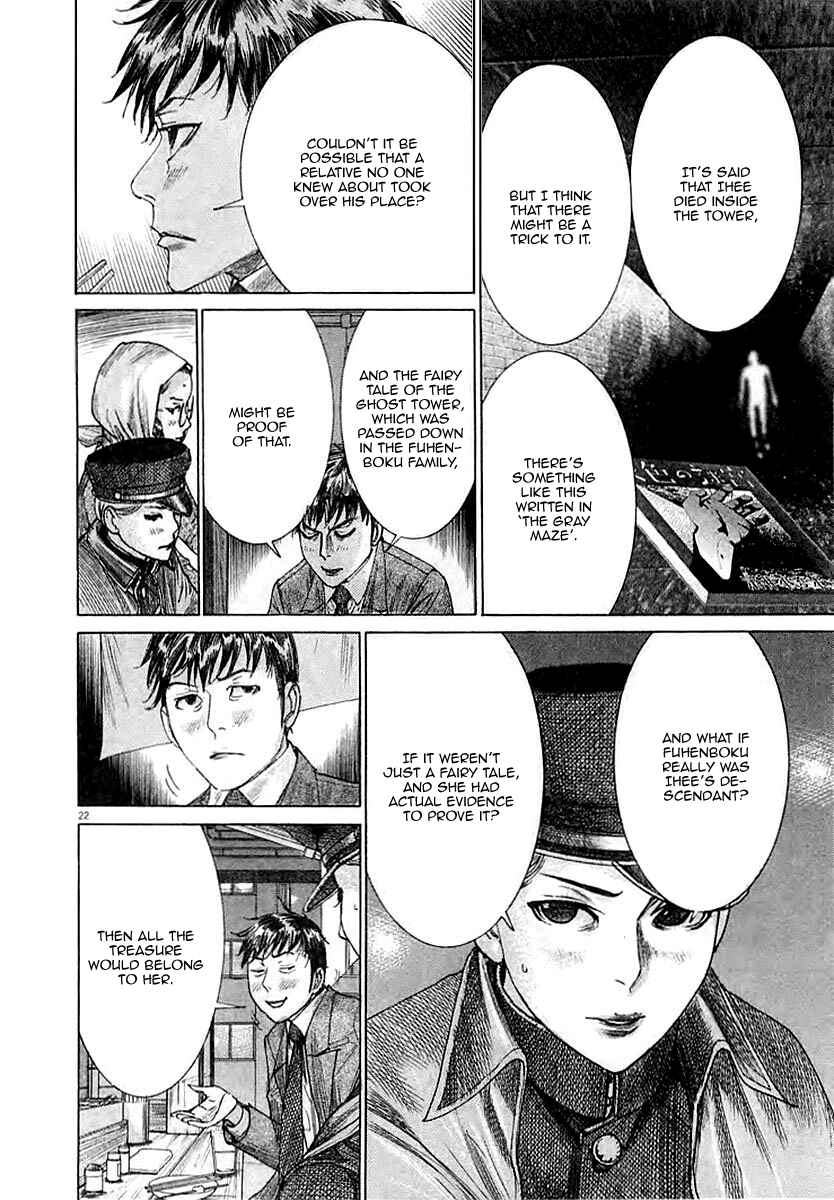 Page 24 Chapter 37 Yuureitou