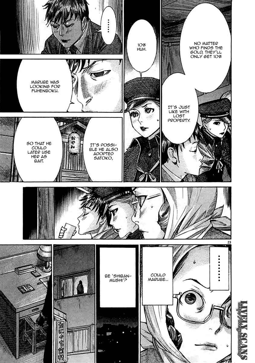 Page 25 Chapter 37 Yuureitou