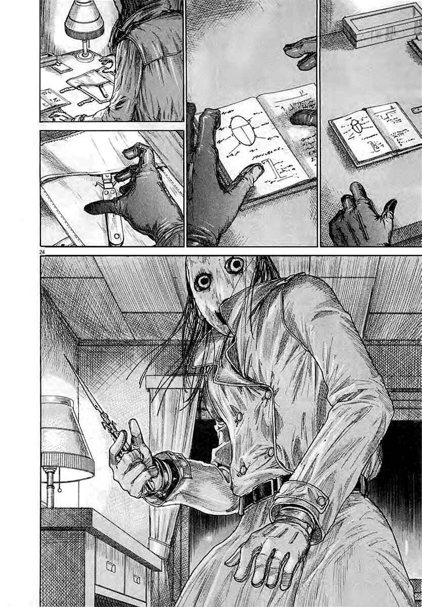 Page 26 Chapter 37 Yuureitou
