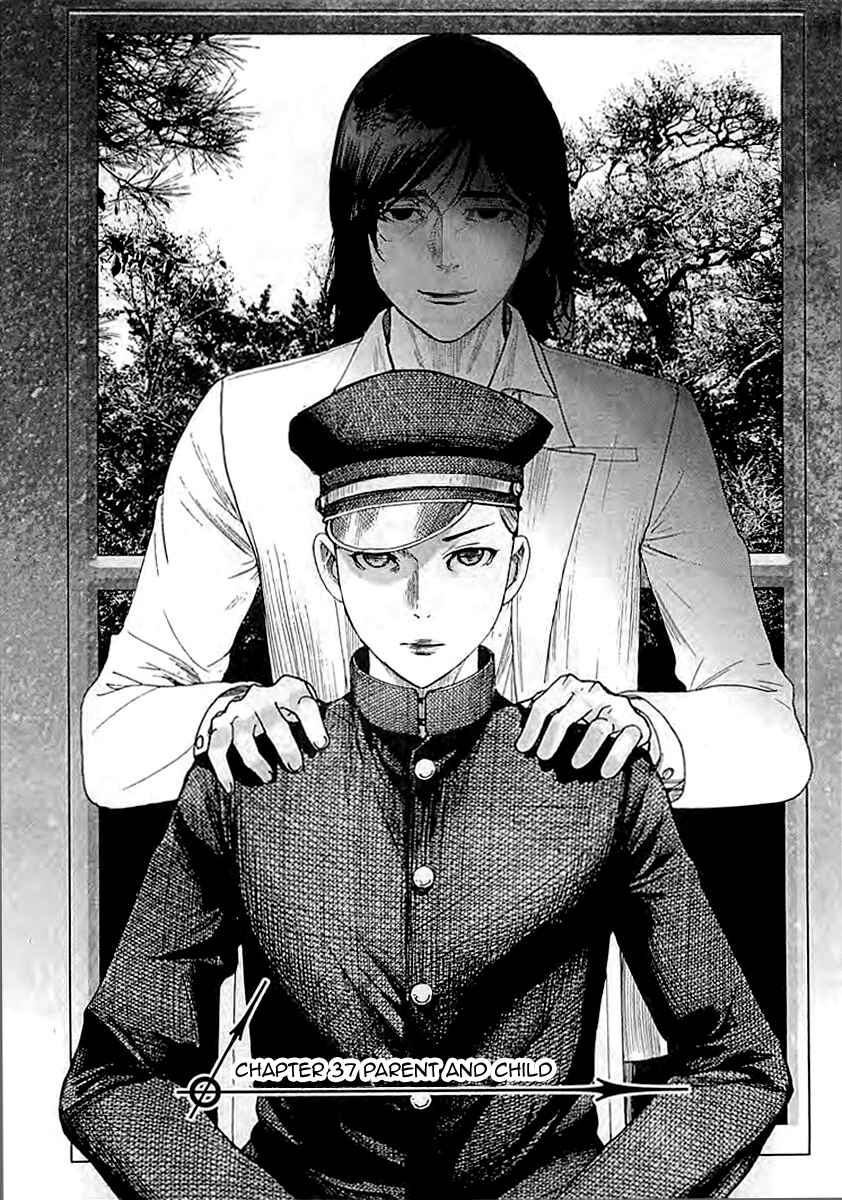 Page 3 Chapter 37 Yuureitou