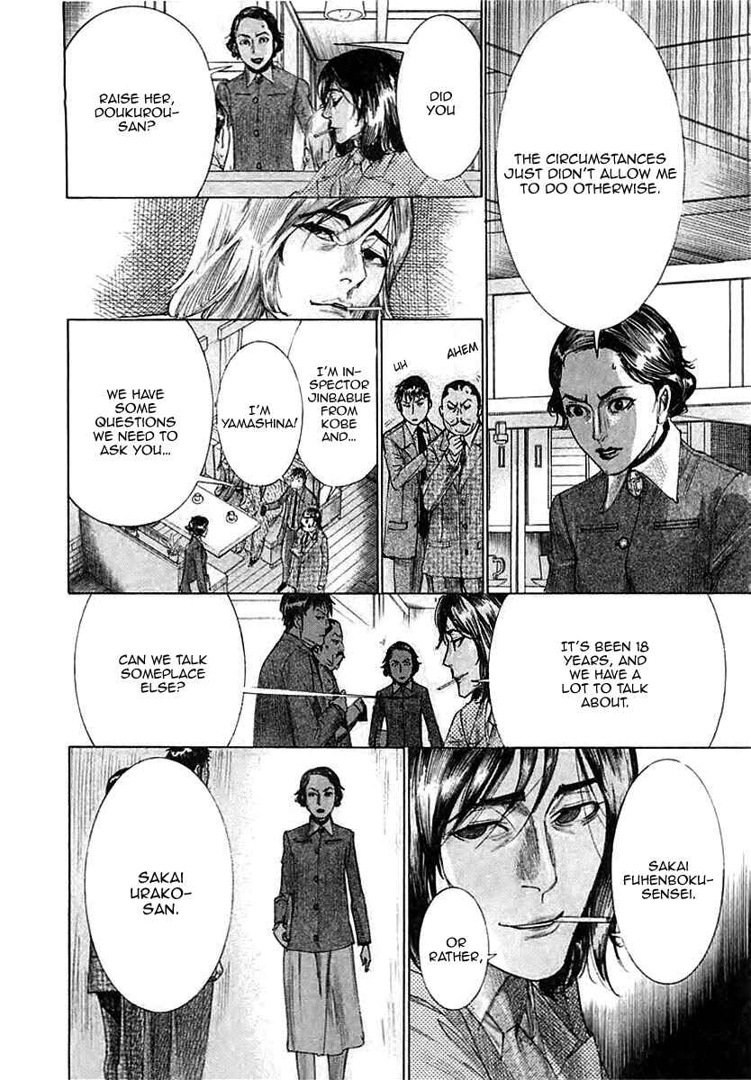 Page 6 Chapter 37 Yuureitou