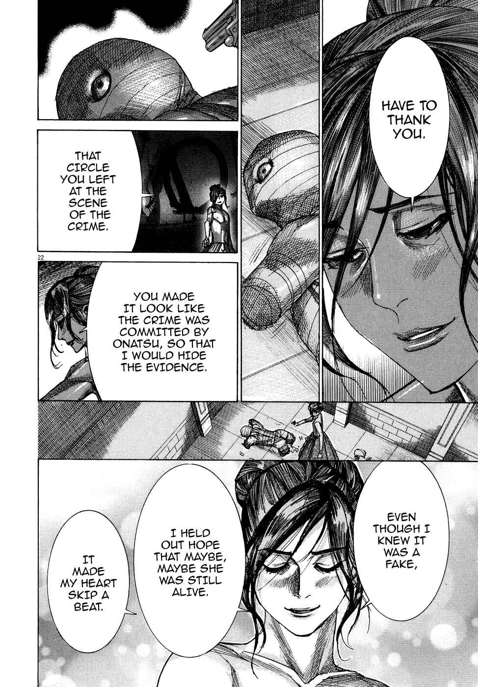 Page 24 Chapter 78 Yuureitou