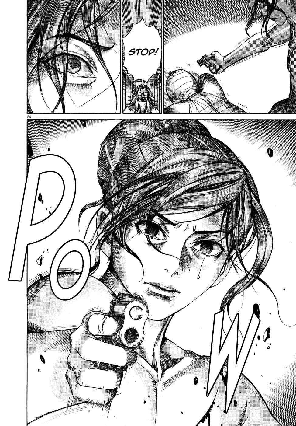 Page 26 Chapter 78 Yuureitou