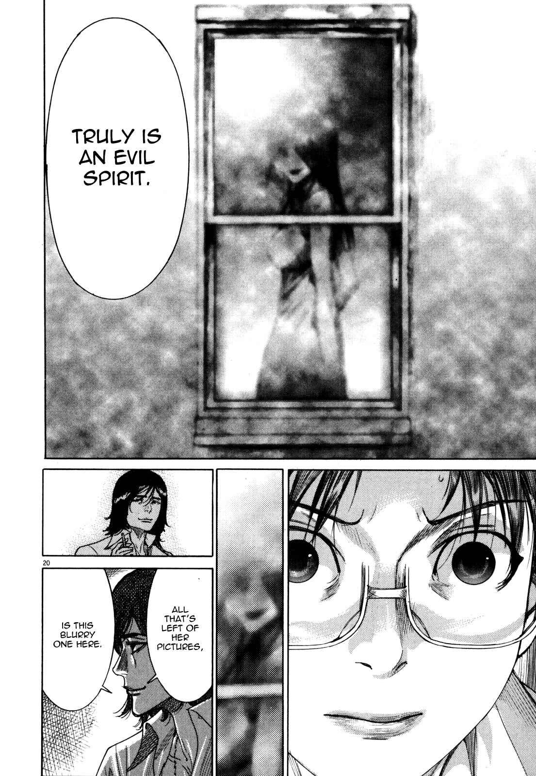 Page 26 Chapter 9 Yuureitou