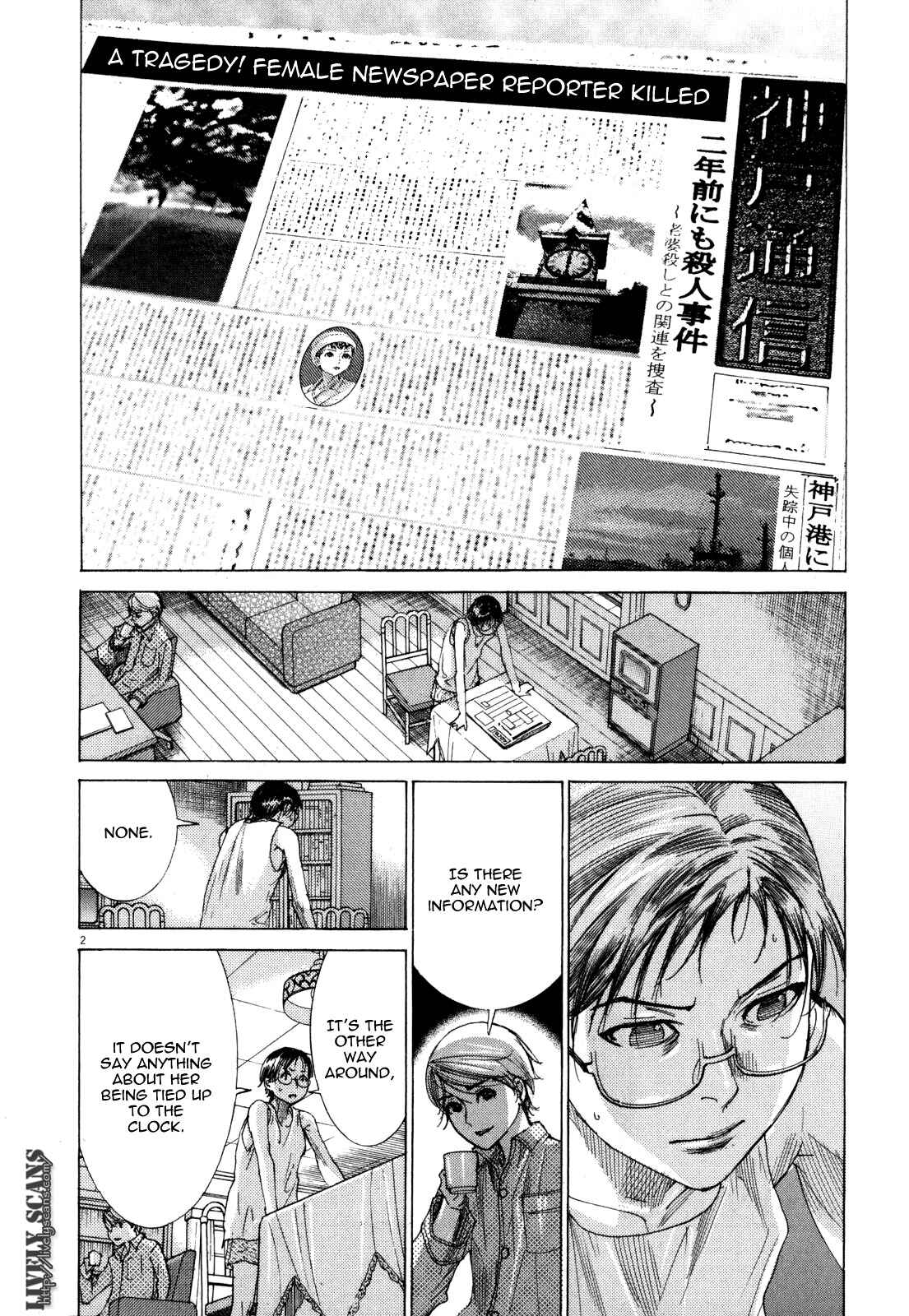 Page 8 Chapter 9 Yuureitou
