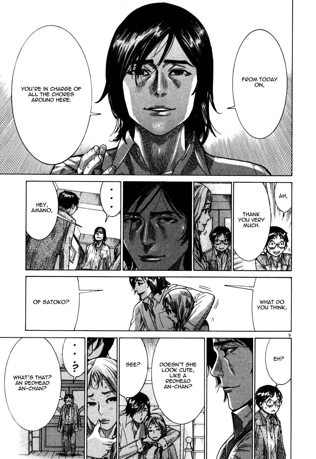 Page 11 Chapter 6 Yuureitou
