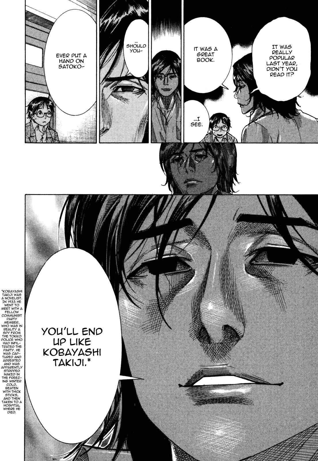 Page 12 Chapter 6 Yuureitou