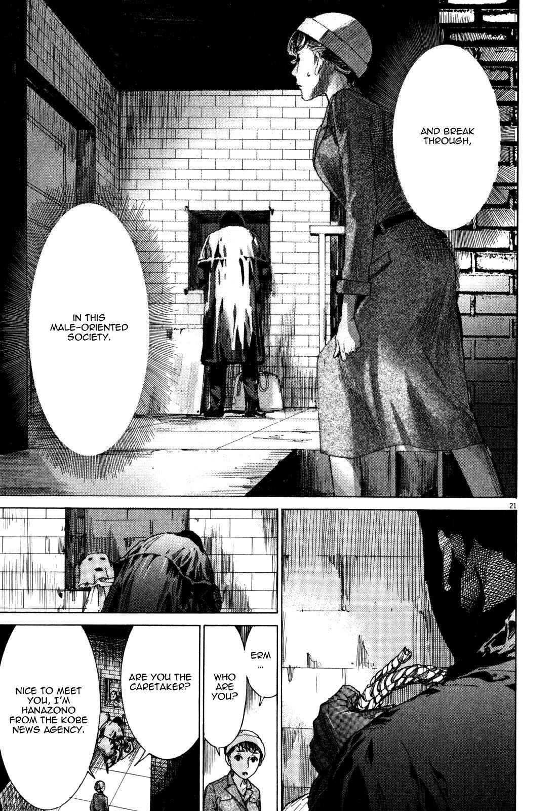 Page 23 Chapter 6 Yuureitou