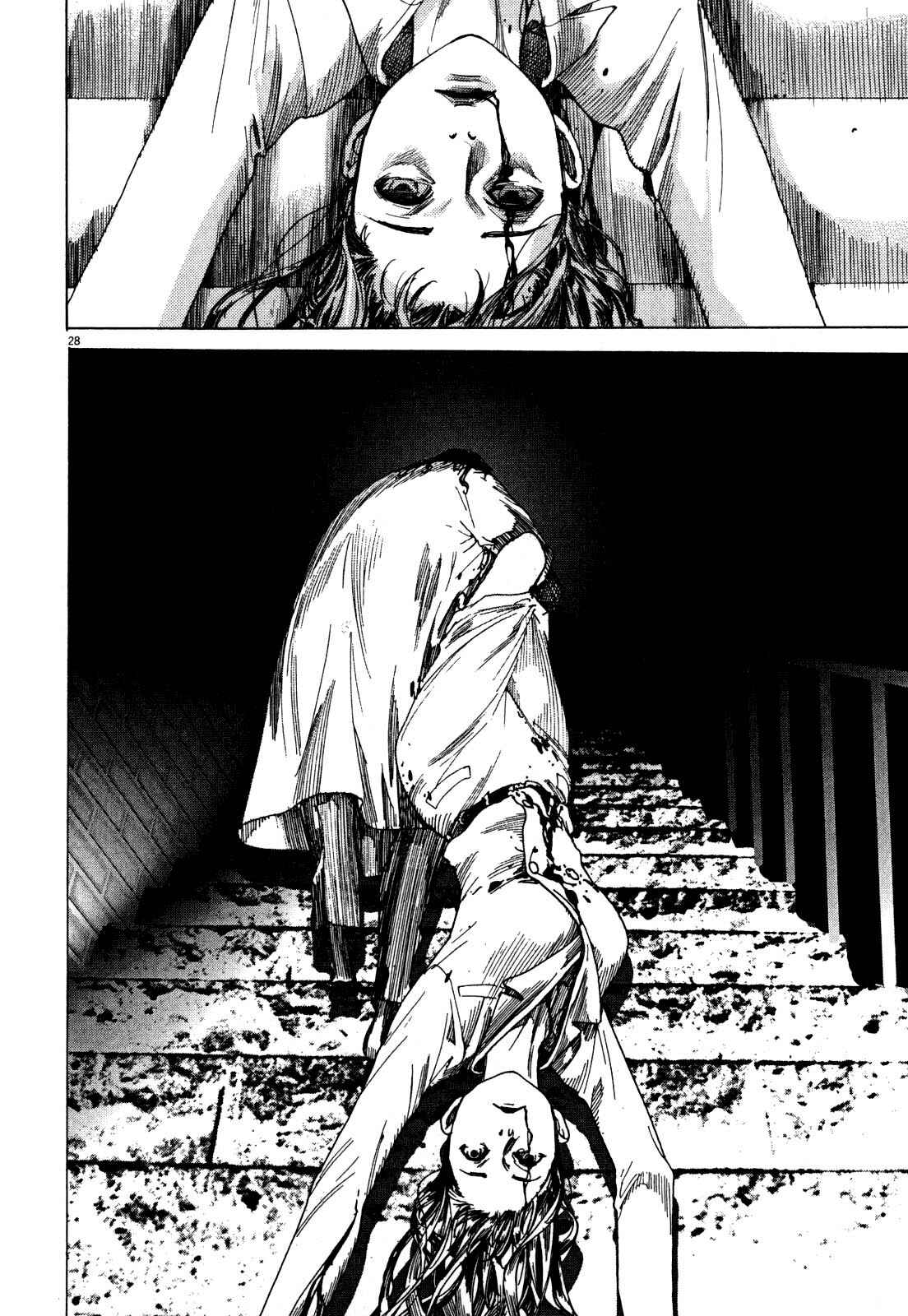 Page 30 Chapter 6 Yuureitou