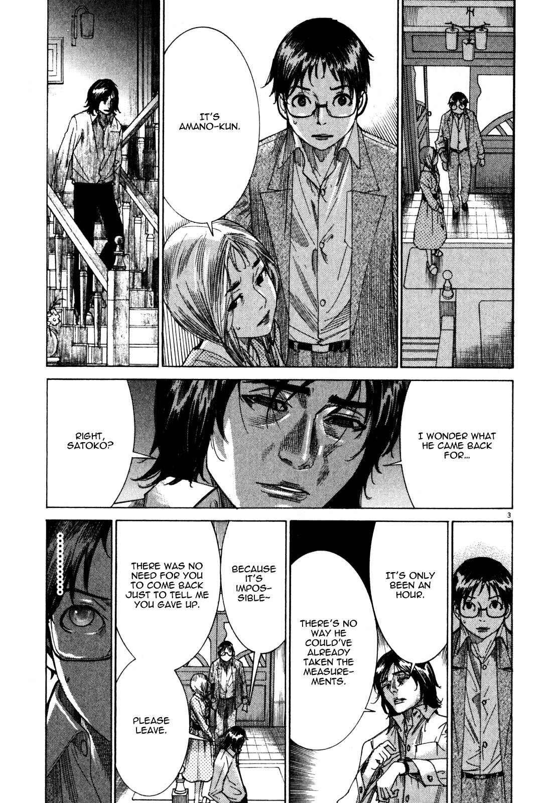 Page 5 Chapter 6 Yuureitou
