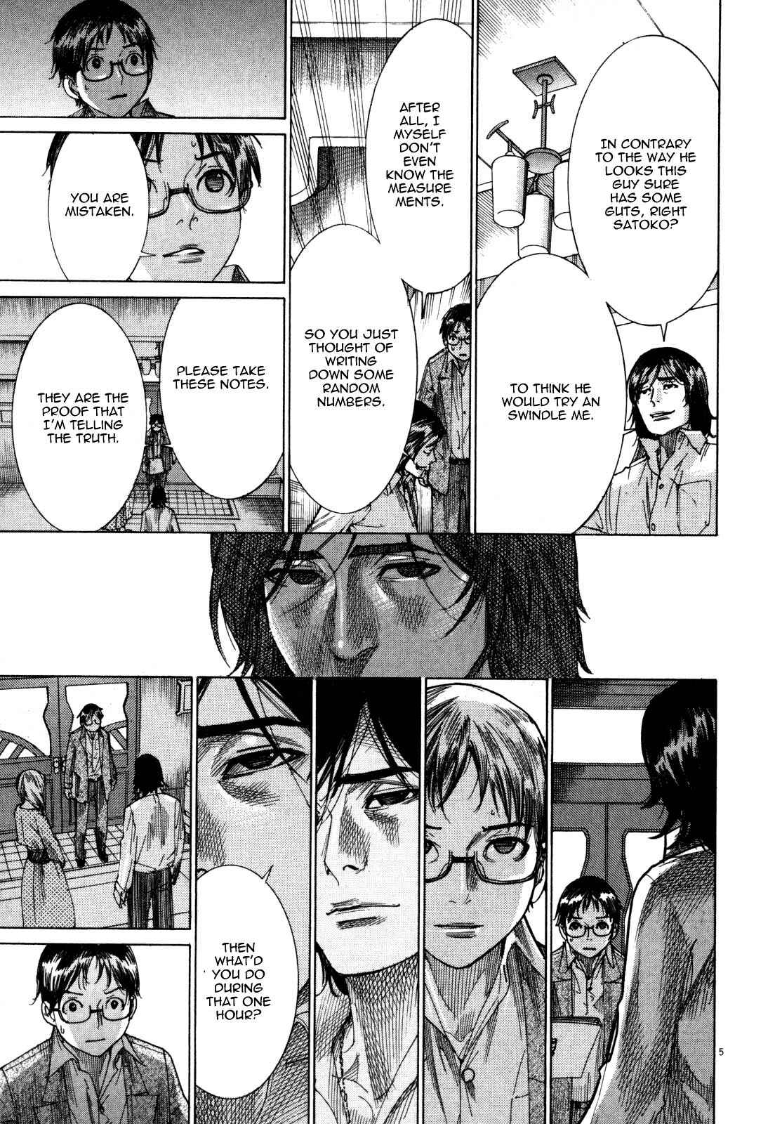 Page 7 Chapter 6 Yuureitou