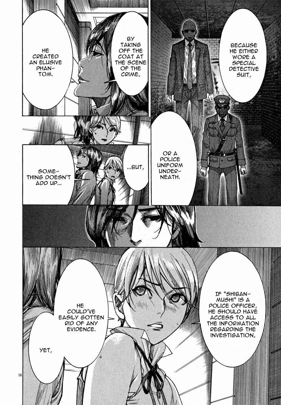Page 17 Chapter 56 Yuureitou