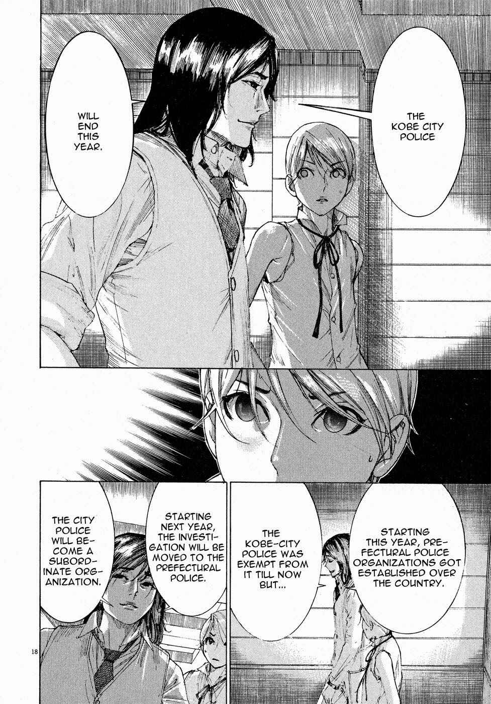 Page 19 Chapter 56 Yuureitou