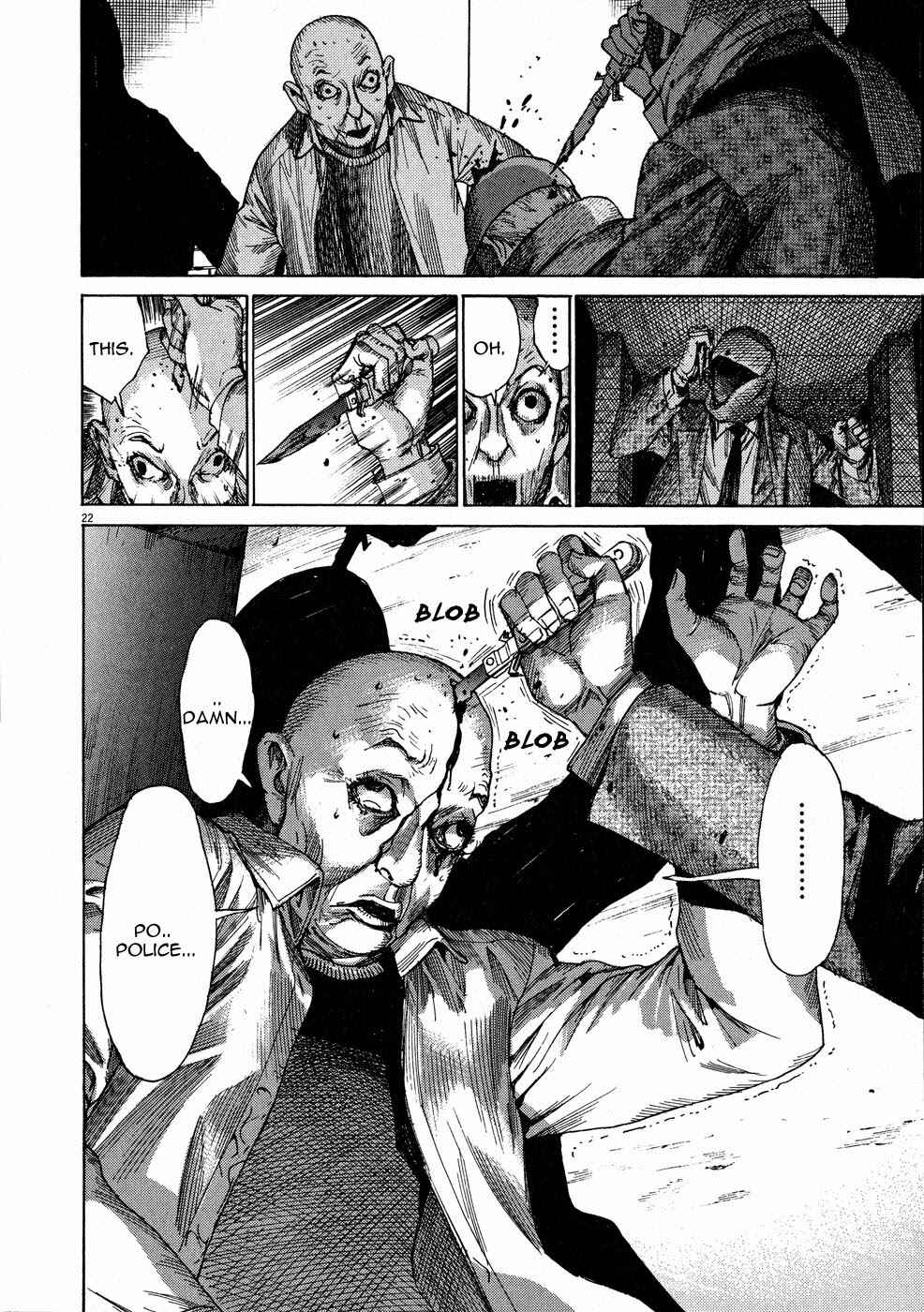 Page 23 Chapter 56 Yuureitou