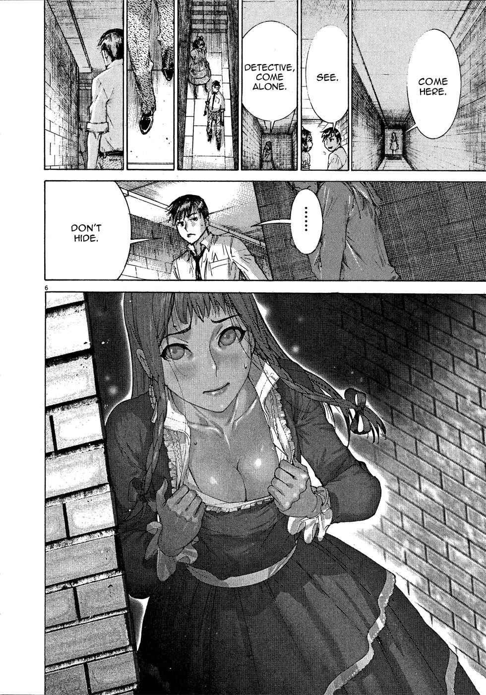 Page 7 Chapter 56 Yuureitou