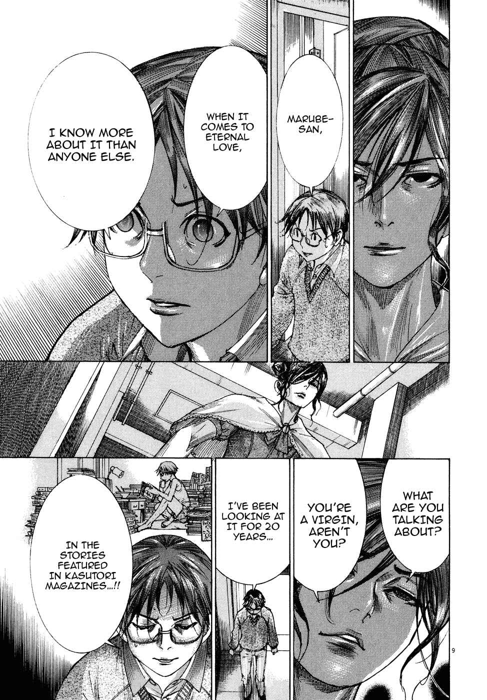 Page 9 Chapter 77 Yuureitou
