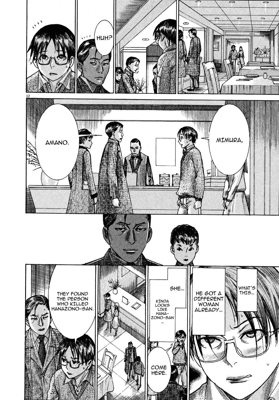 Page 12 Chapter 68 Yuureitou