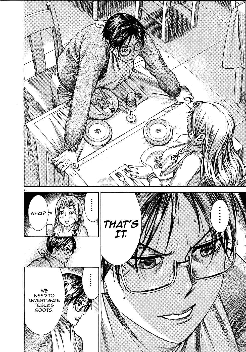 Page 22 Chapter 68 Yuureitou