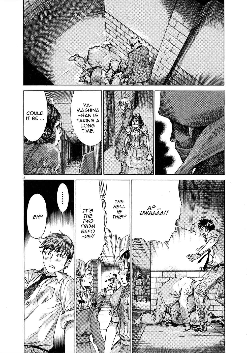 Page 3 Chapter 57 Yuureitou