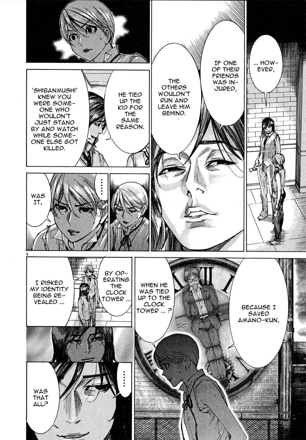 Page 7 Chapter 57 Yuureitou