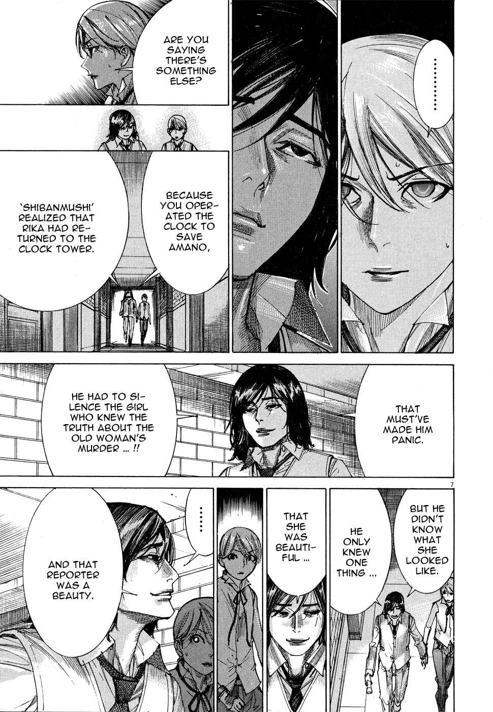 Page 8 Chapter 57 Yuureitou
