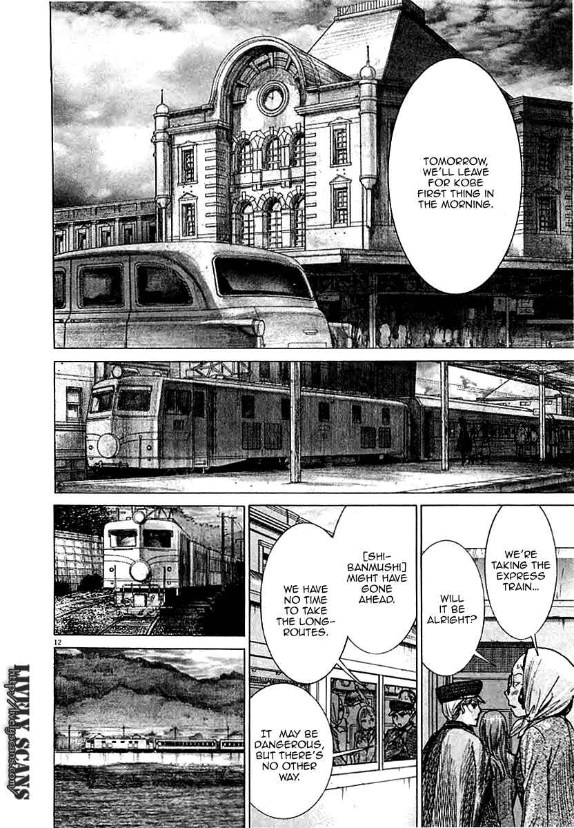 Page 14 Chapter 43 Yuureitou
