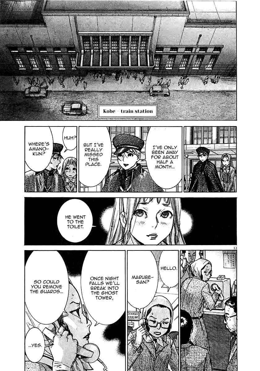 Page 15 Chapter 43 Yuureitou