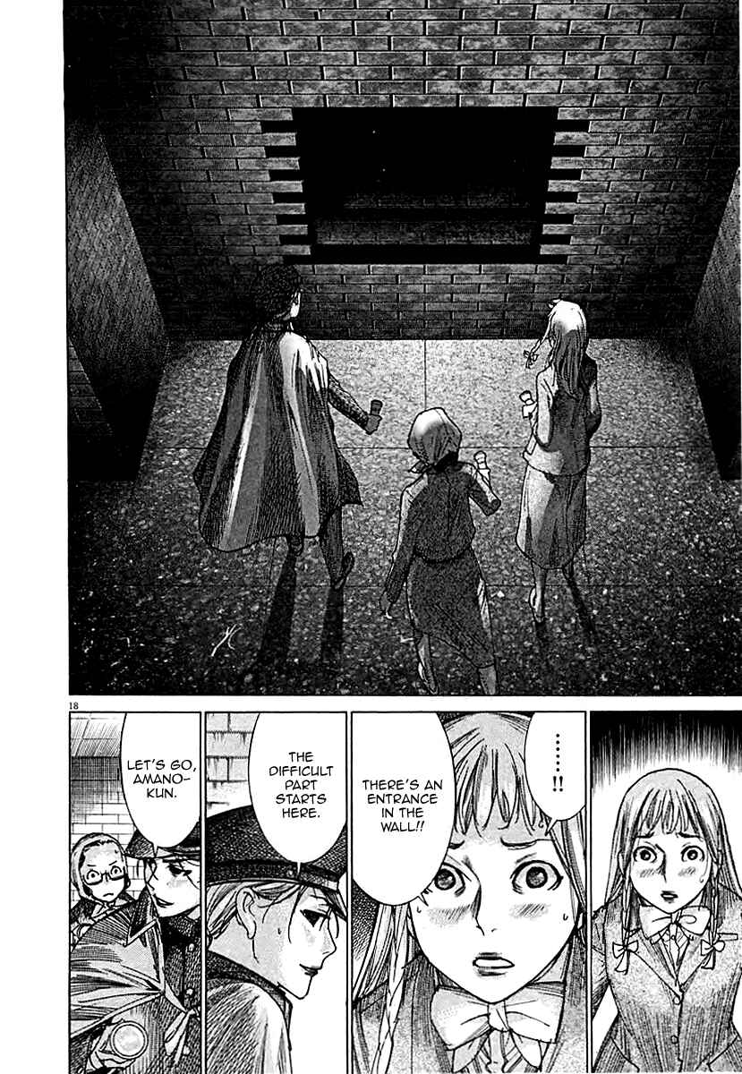 Page 20 Chapter 43 Yuureitou
