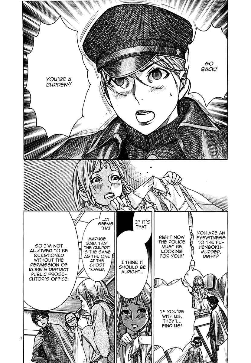 Page 4 Chapter 43 Yuureitou