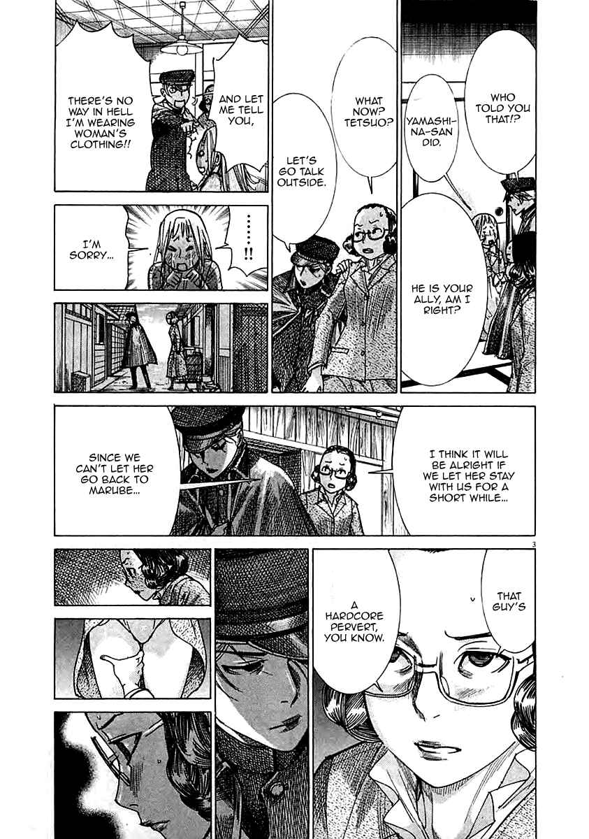 Page 5 Chapter 43 Yuureitou