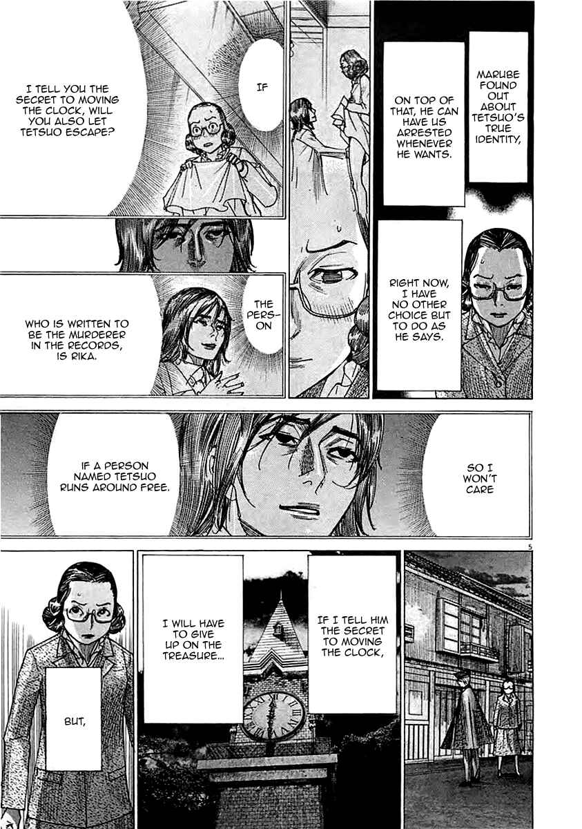 Page 7 Chapter 43 Yuureitou