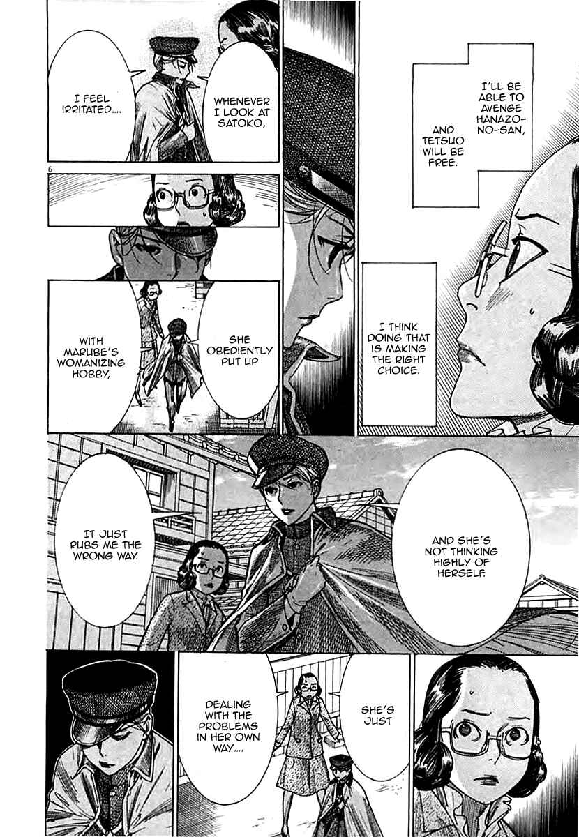 Page 8 Chapter 43 Yuureitou