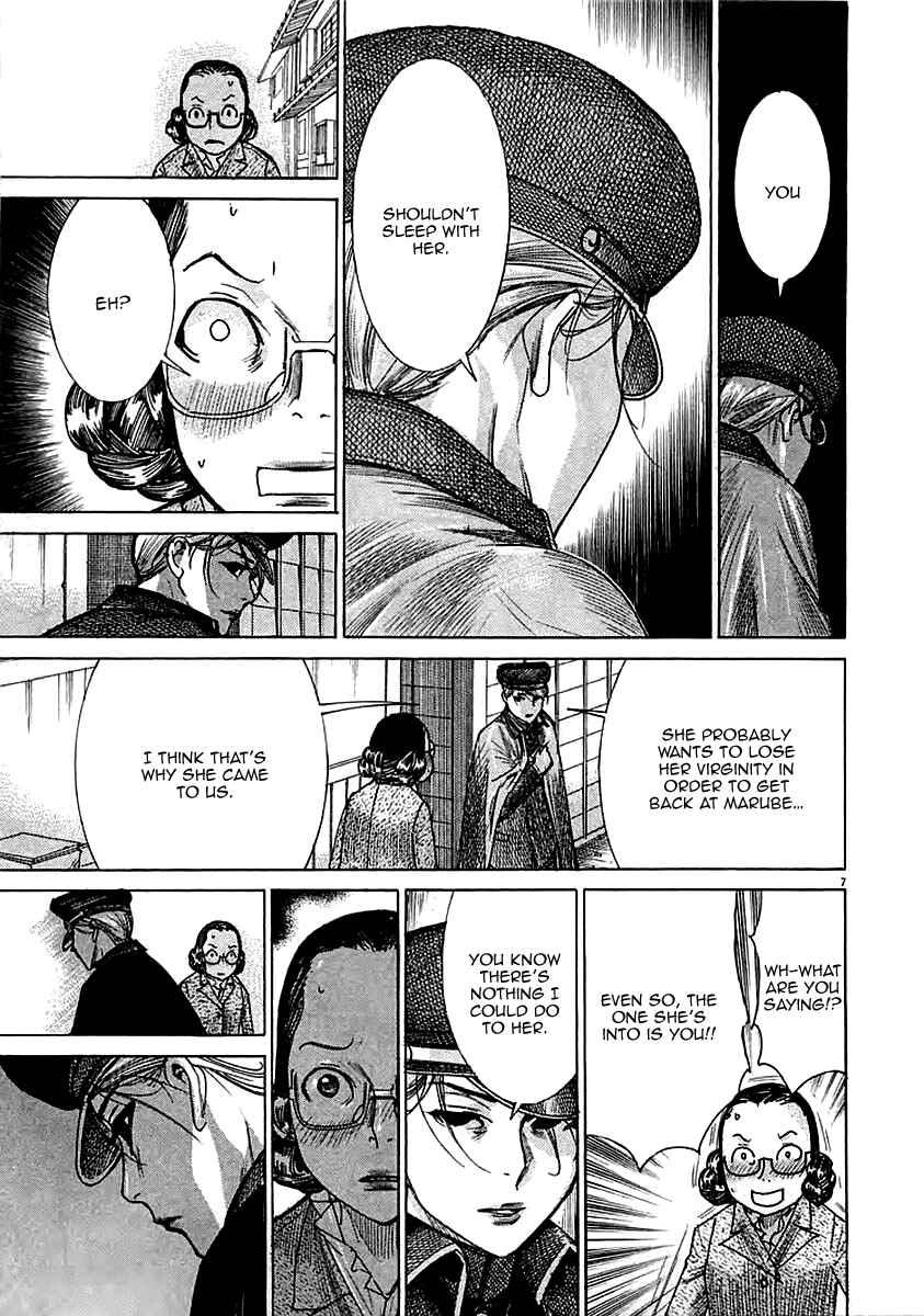 Page 9 Chapter 43 Yuureitou