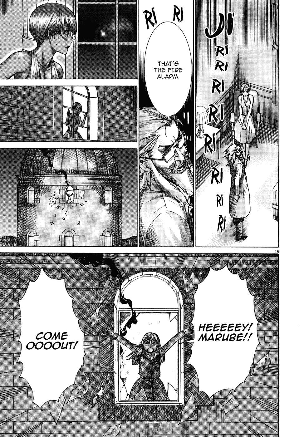Page 17 Chapter 73 Yuureitou