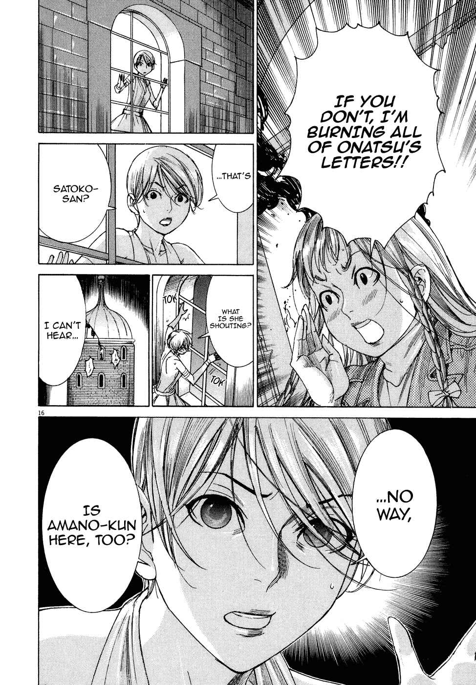 Page 18 Chapter 73 Yuureitou