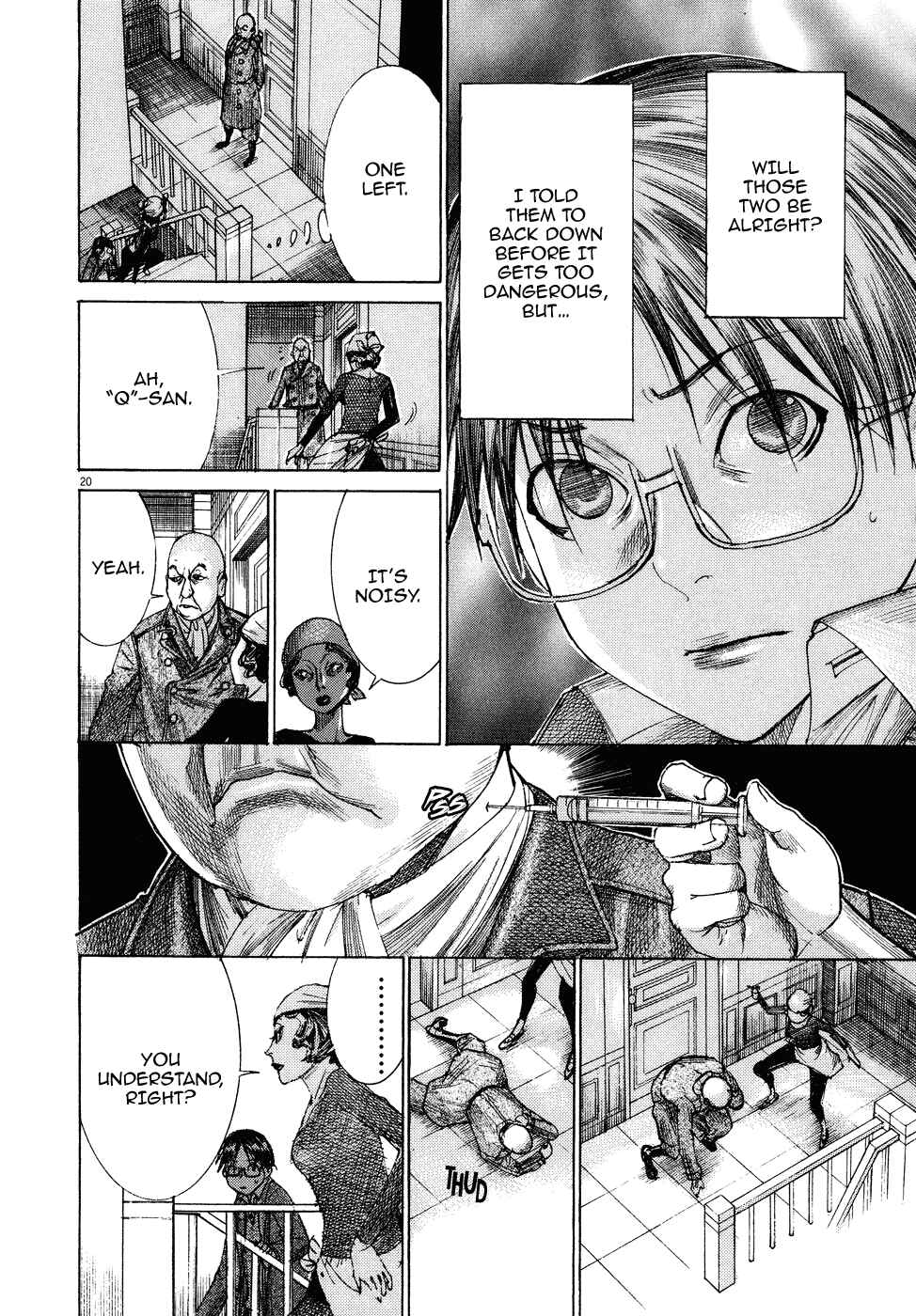 Page 22 Chapter 73 Yuureitou