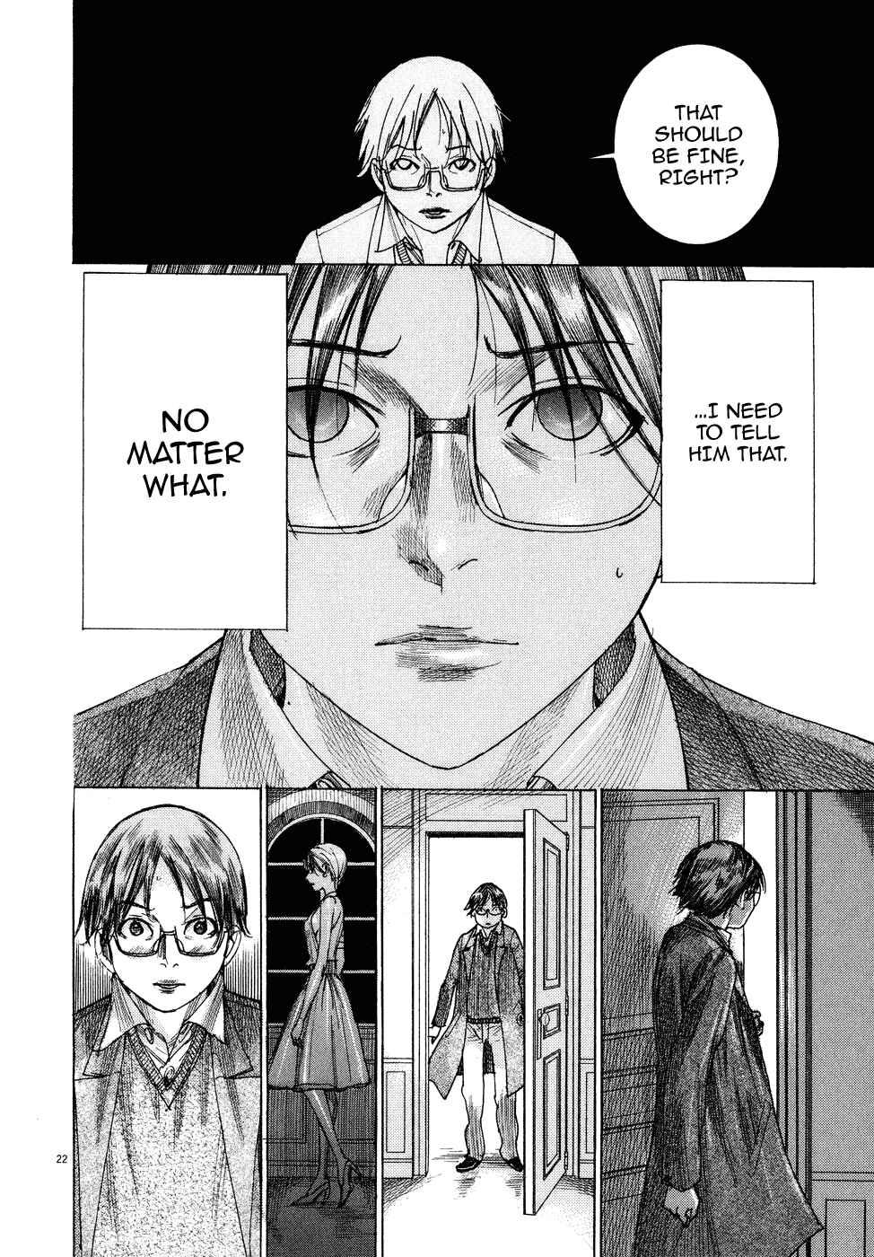Page 24 Chapter 73 Yuureitou