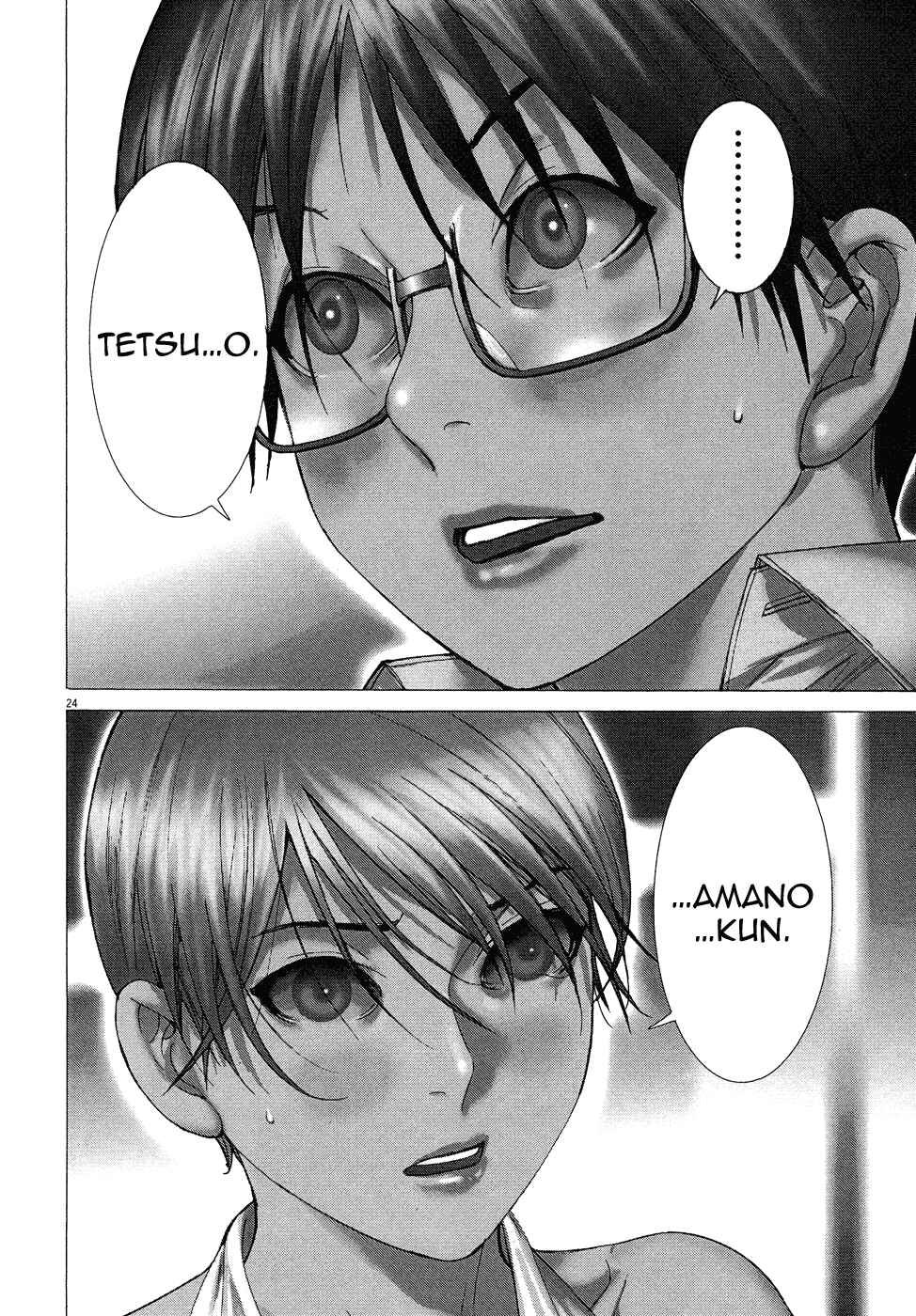Page 26 Chapter 73 Yuureitou