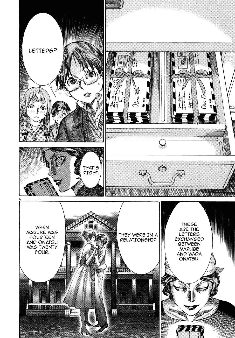 Page 8 Chapter 73 Yuureitou