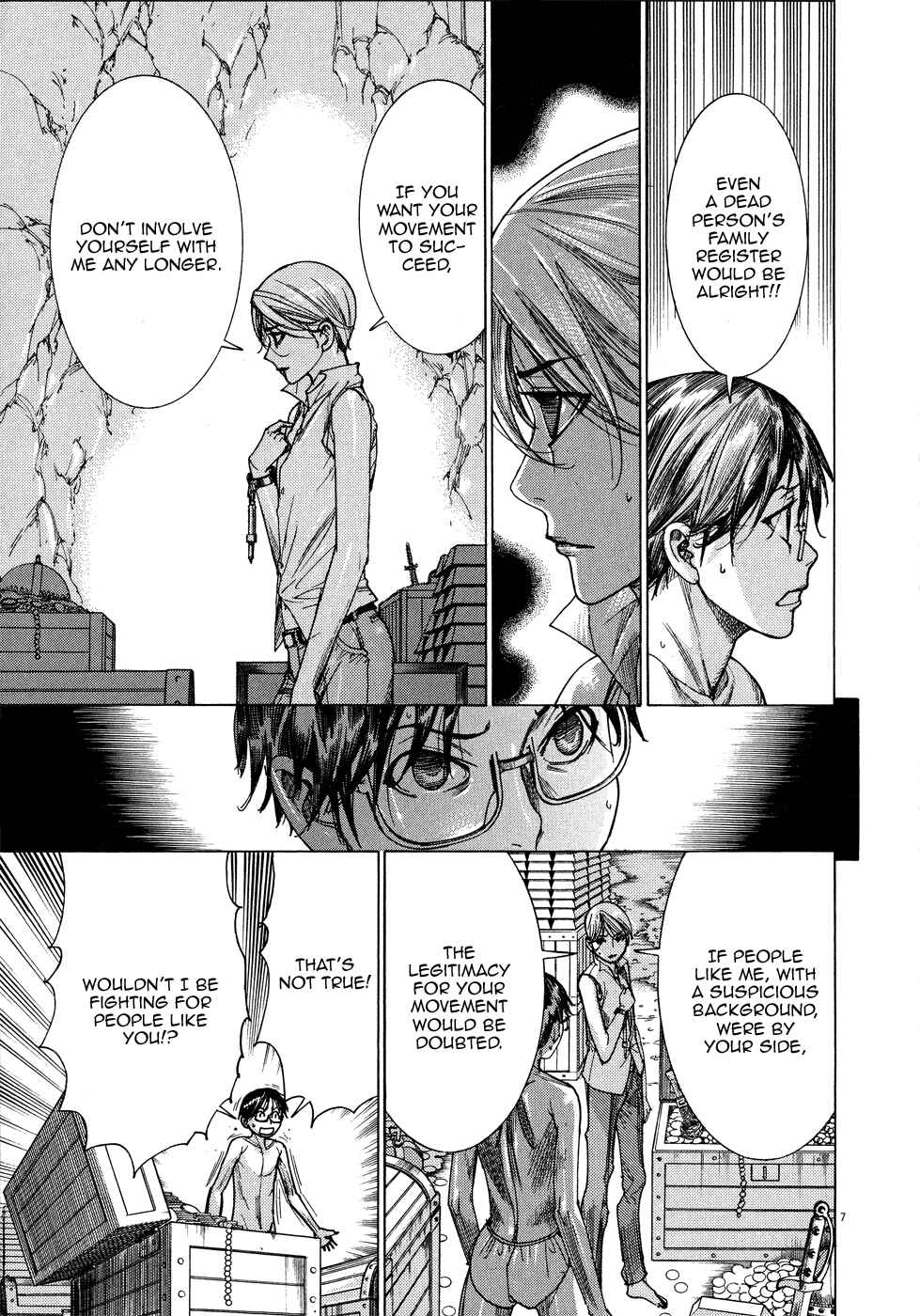 Page 7 Chapter 65 Yuureitou