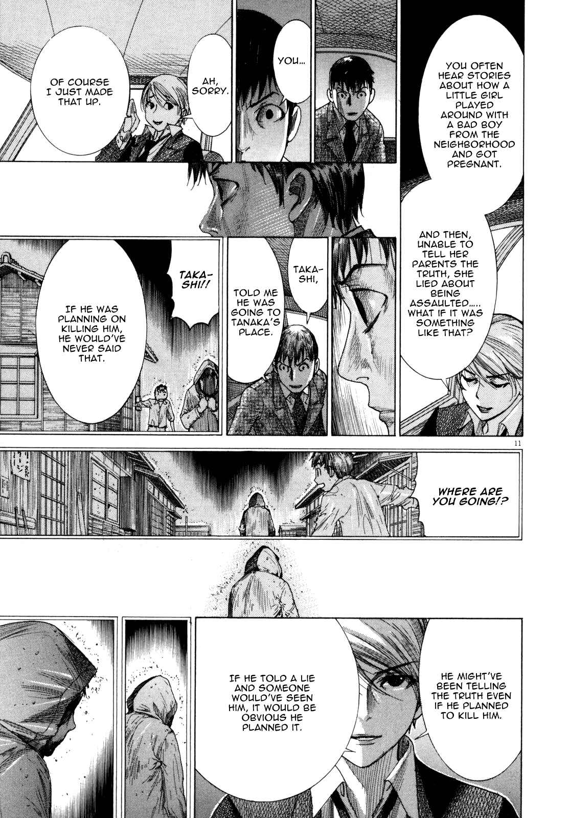 Page 16 Chapter 18 Yuureitou