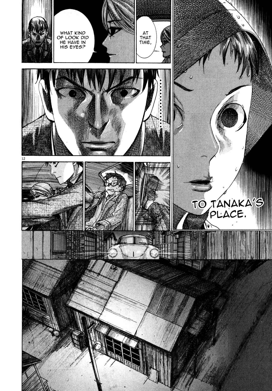 Page 17 Chapter 18 Yuureitou